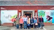 景致田园欢迎来自浙江大学学农的同学们！